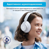 Headset Anker Soundcore Space Q45 White (A3040G21)