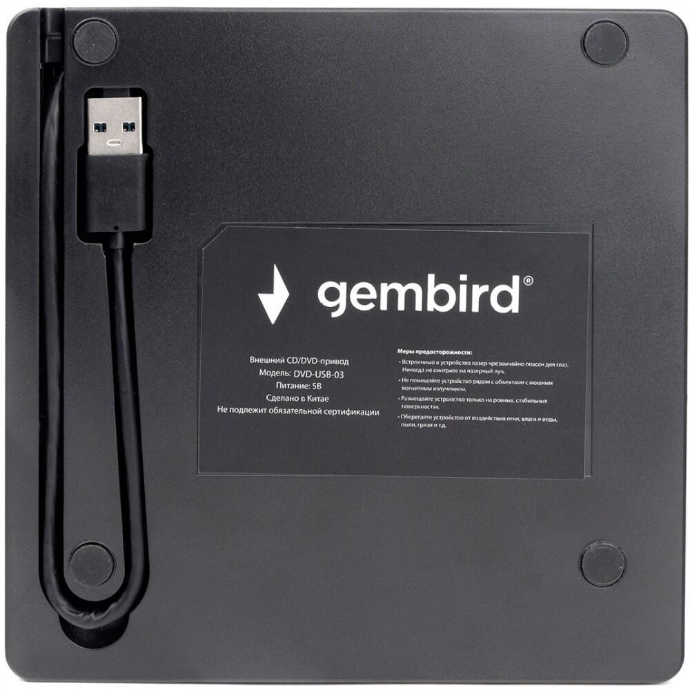 External optical drive Gembird DVD-USB-03 Black - foto 3