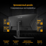 Moniteur ASUS 34" VG34VQEL1A TUF Gaming