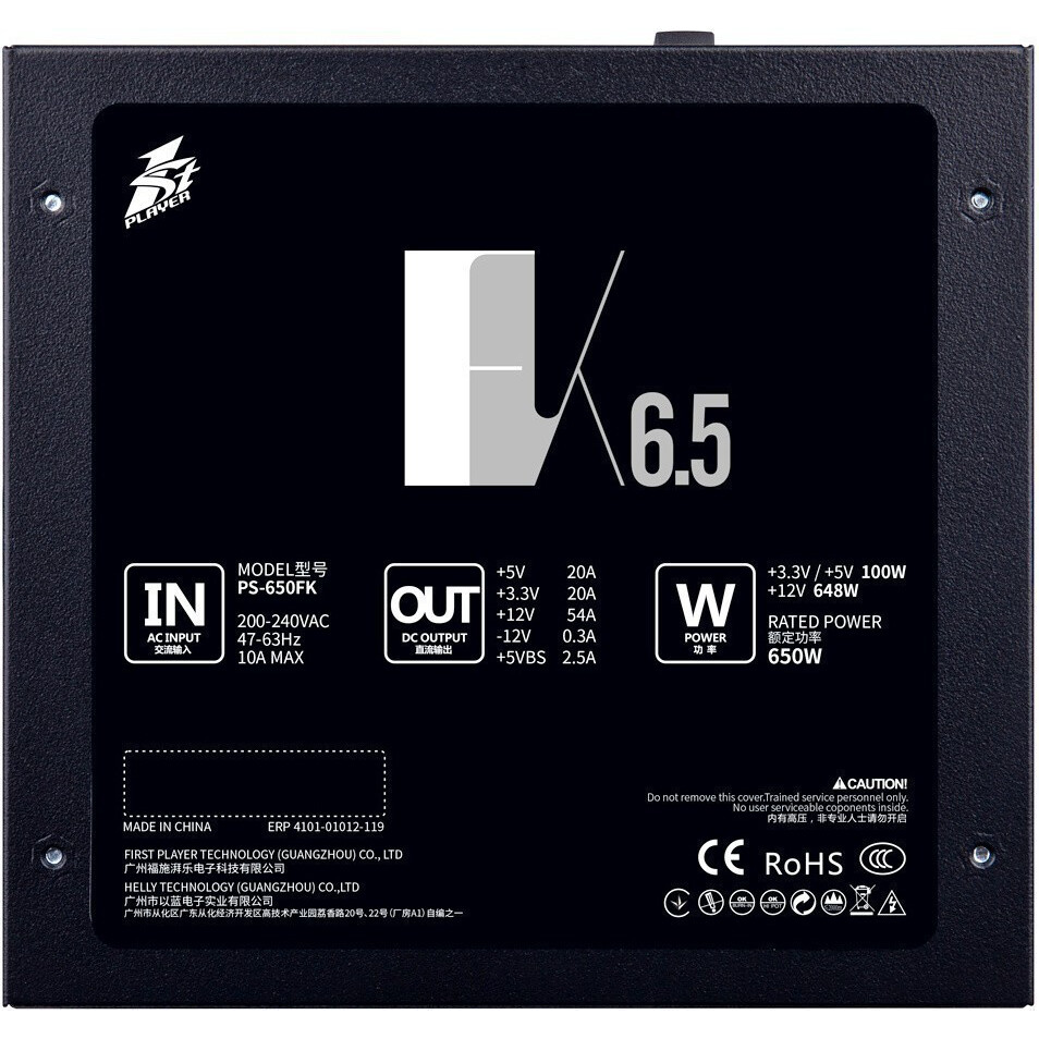 Barošanas bloks 650W 1STPLAYER FK PS-650FK - FP_PS-650FK - foto 2