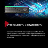 Mémoire vive 16GB DDR5 6000MHz ADATA XPG Lancer Blade RGB Black (AX5U6000C3016G-SLABRBK)