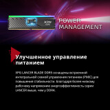 Arbeitsspeicher 32GB DDR5 6000MHz ADATA XPG Lancer Blade RGB (AX5U6000C3016G-DTLABRBK) (2x16GB KIT)