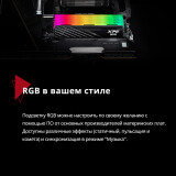 Arbeitsspeicher 32GB DDR5 6000MHz ADATA XPG Lancer Blade RGB (AX5U6000C3016G-DTLABRBK) (2x16GB KIT)