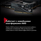 Arbeitsspeicher 32GB DDR5 6400MHz ADATA XPG Lancer Blade Black (AX5U6400C3216G-DTLABBK) (2x16GB KIT)