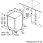 lave-vaisselle encastrable Bosch SPV4HMX49E - photo 8