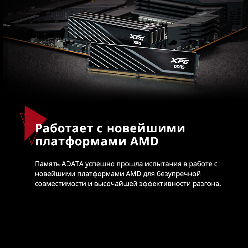 Arbeitsspeicher 32GB DDR5 5600MHz ADATA XPG Lancer Blade Black (AX5U5600C4616G-DTLABBK) (2x16GB KIT) - Foto 9