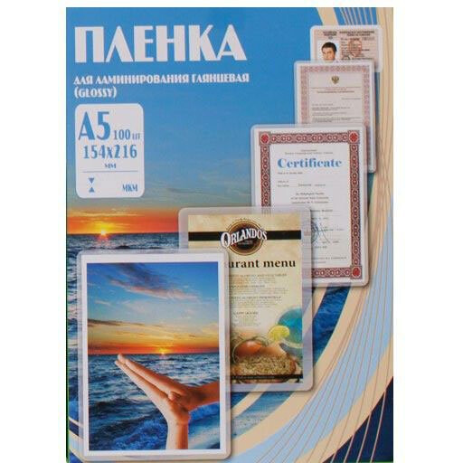 Plēve laminēšanai Office Kit PLP10220