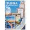 Plēve laminēšanai Office Kit PLP10923