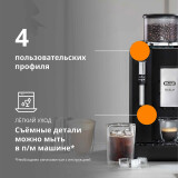 Coffee machine DeLonghi EXAM 440.35.B Rivelia (EXAM440.35.B)