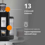 Coffee machine DeLonghi EXAM 440.35.B Rivelia (EXAM440.35.B)