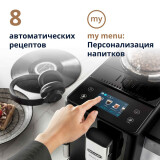Coffee machine DeLonghi EXAM 440.35.B Rivelia (EXAM440.35.B)