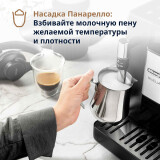Coffee machine DeLonghi EXAM 440.35.B Rivelia (EXAM440.35.B)