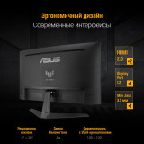 Moniteur ASUS 27" VG27VQ3B TUF Gaming