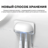 Toothbrush Sterilizer Oclean S1 Grey (6970810552645)