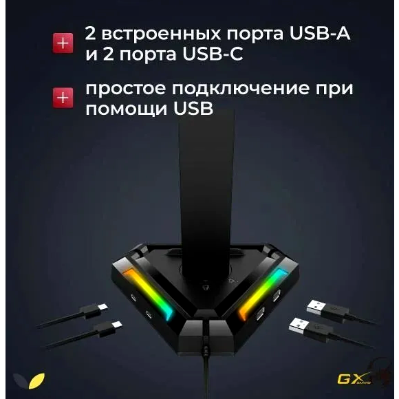 Support pour casque Genius GX-UH100 - 31250017400 - photo 6