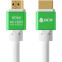 Kabelis HDMI - HDMI, 0.5m, Greenconnect GCR-51296