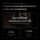 Smart door lock Aqara Smart Lock D200i (ML-D01D)