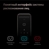 Smart door lock Aqara Smart Lock D200i (ML-D01D)