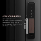 Smart door lock Aqara Smart Lock D200i (ML-D01D)