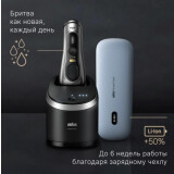 Rasoir Braun 9577cc