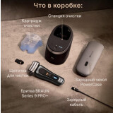 Rasoir Braun 9577cc