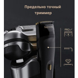 Rasoir Braun 9577cc