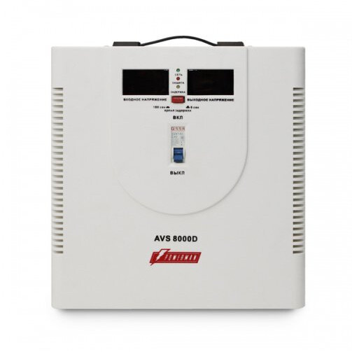 Sprieguma stabilizators Powerman AVS 8000D