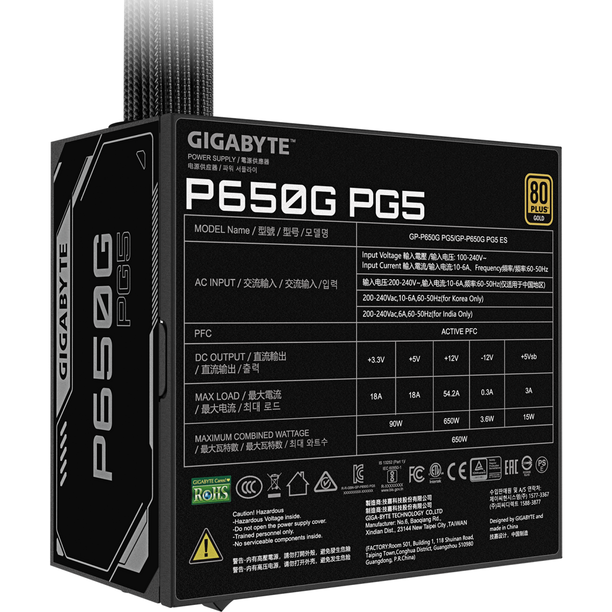 Power Supply 650W Gigabyte GP-P650G PG5 - photo 5