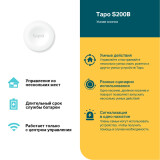 Drahtlose Steuerungstaste TP-Link Tapo S200B