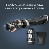 Cerisier à cheveux électrique Rowenta UB9530F0