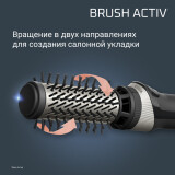 Cerisier à cheveux électrique Rowenta UB9530F0