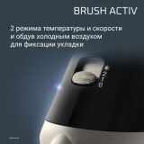 Cerisier à cheveux électrique Rowenta UB9530F0