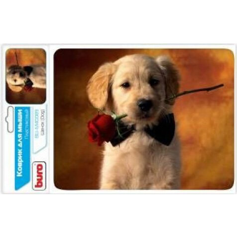 Peles paliktnis Buro BU-M40089 Puppy