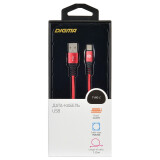Kabelis USB - USB Type-C, 1.2m, Digma 1080442