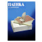 Plēve laminēšanai Office Kit PLP10910