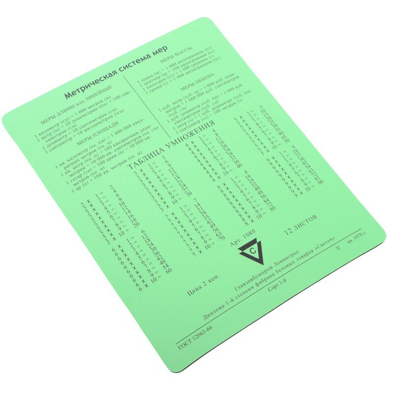 Peles paliktnis CBR CMP 024 Arithmetic