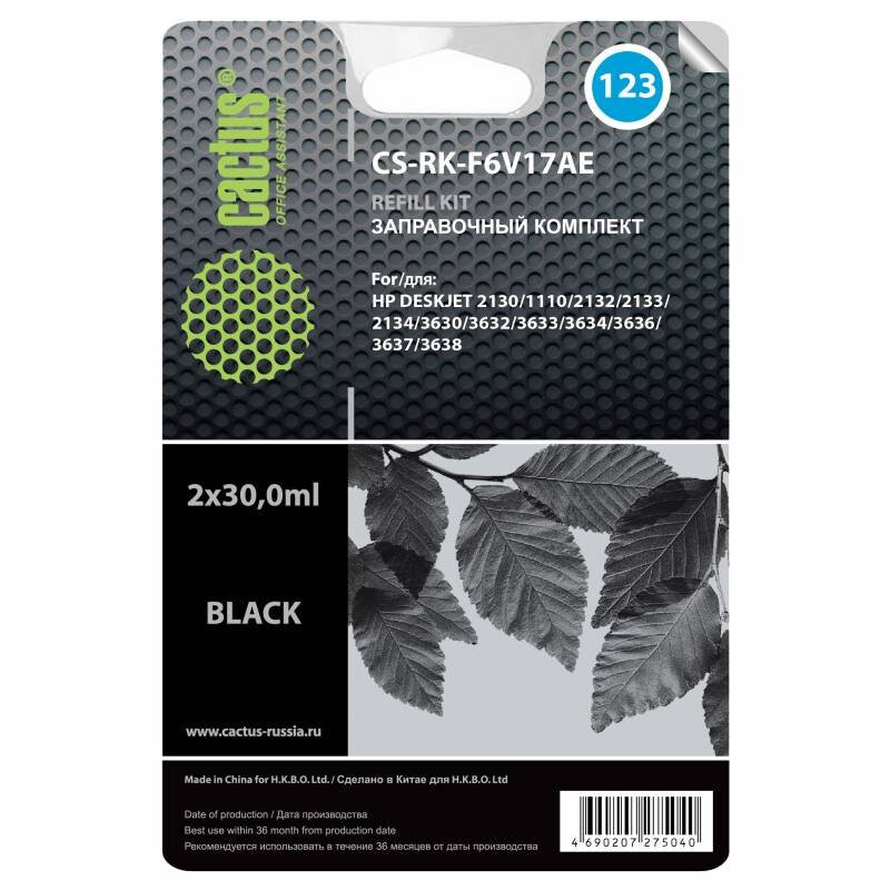 Uzpildes komplekts Cactus CS-RK-F6V17AE