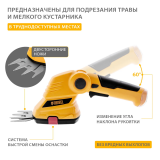 bush cutter Denzel G411 (96817)