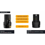 batterie DEKO 063-4378