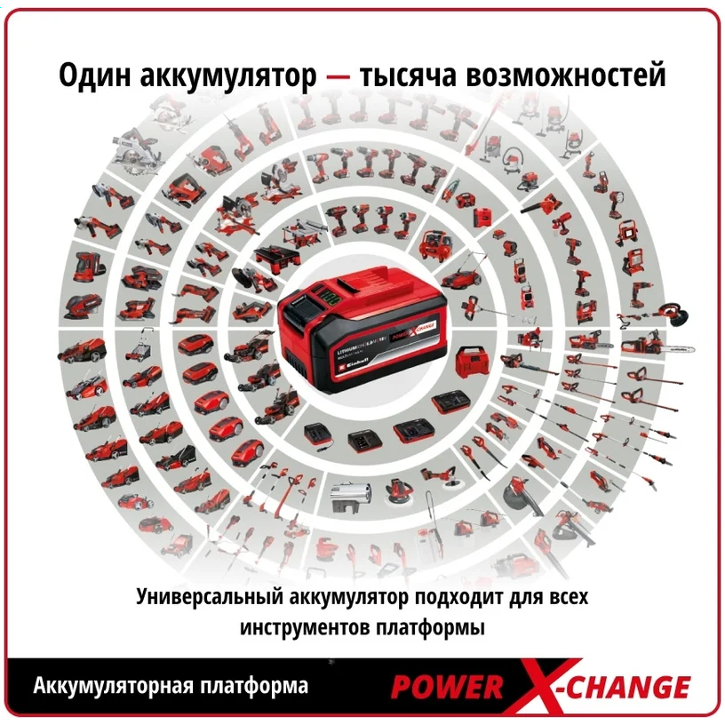 Ladegerät + Akku Einhell 18V Starter-Kit Power-X-Change - 4512042 - Foto 4