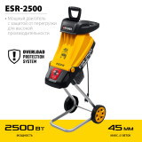 Broyeur de déchets de jardin STEHER ESR-2500