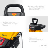 Broyeur de déchets de jardin STEHER ESR-2500
