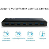 USB hub TP-Link UH720