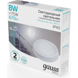 Lamp Gauss 193411208-S