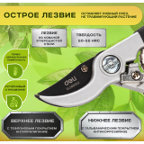 bush cutter Deli DL580002