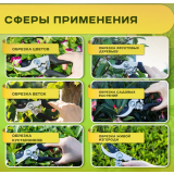 bush cutter Deli DL580002