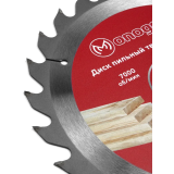 Blade disk Monogram 086-907