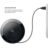 Speakerphone Jabra Speak 510 (7510-209)