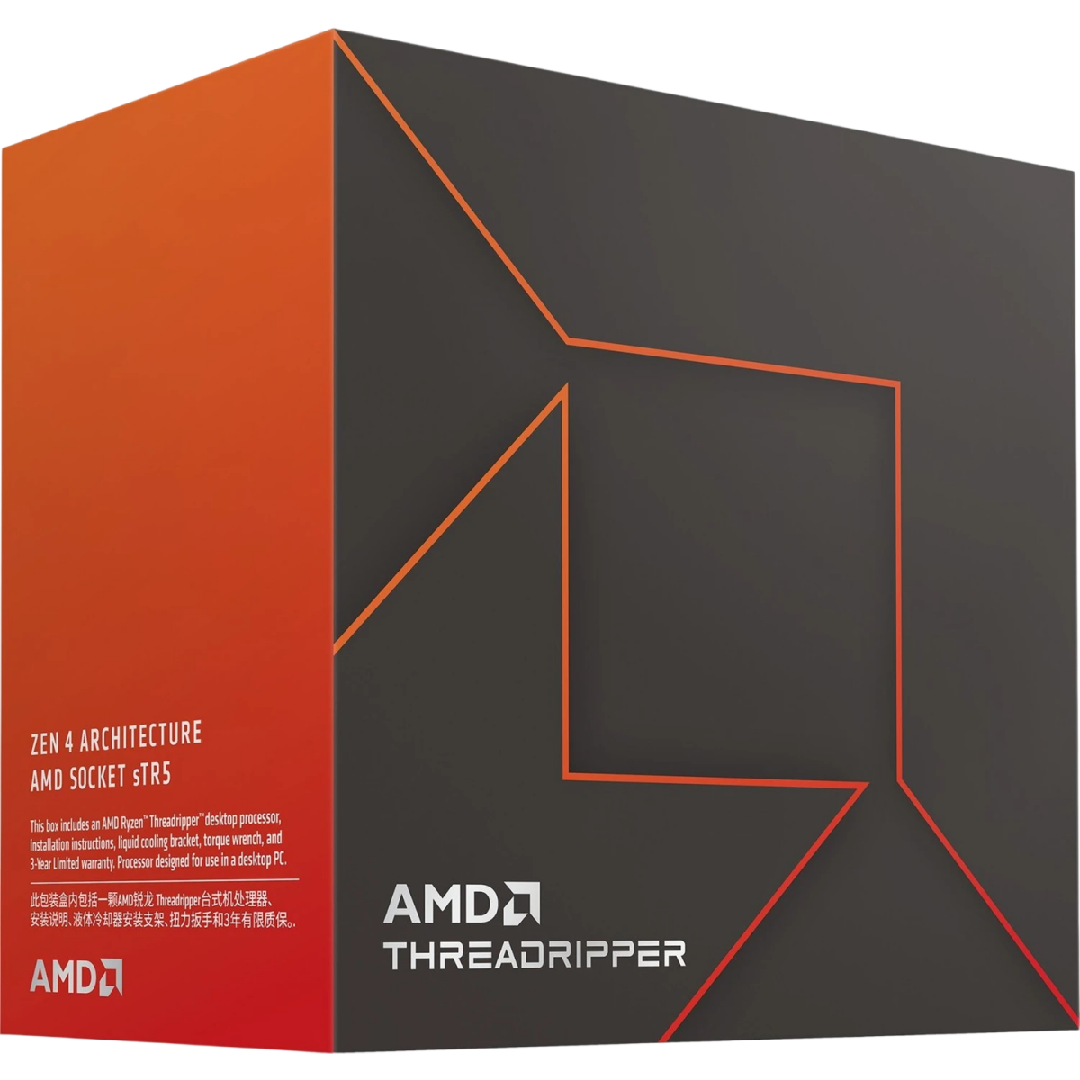 Processor AMD Ryzen Threadripper 7980X BOX (without cooler) - 100-100001350WOF