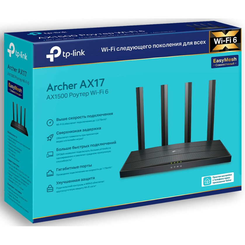 Routeur Wi-Fi TP-Link Archer AX17 - photo 3